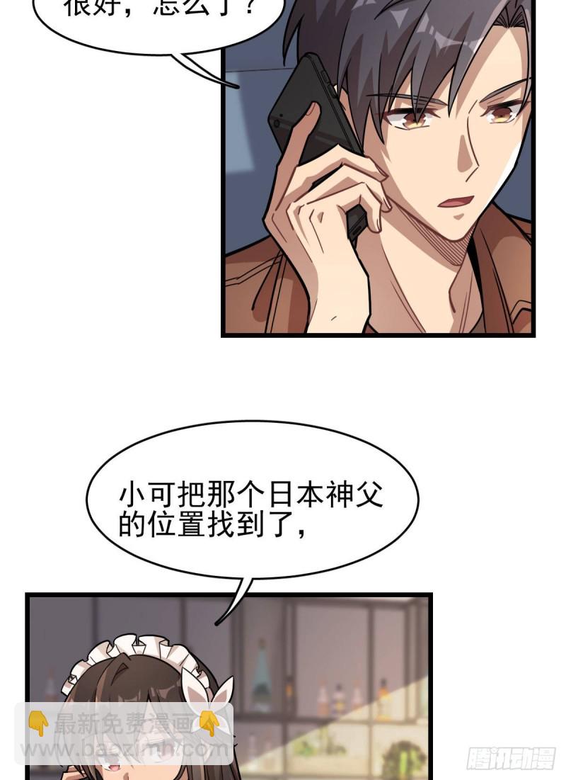 《深夜书屋》120 第30页