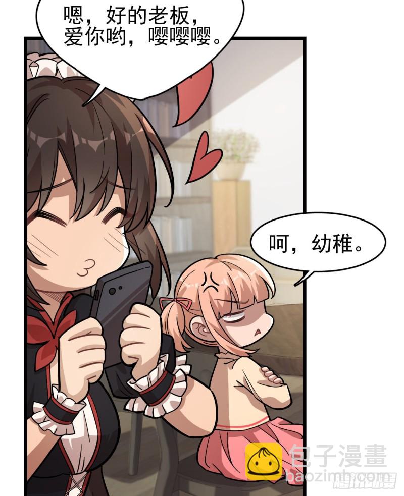 《深夜书屋》120 第33页