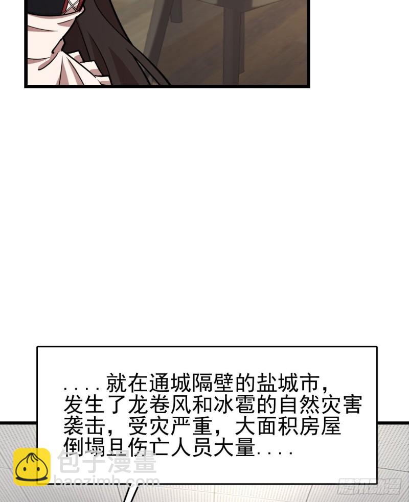 《深夜书屋》120 第34页