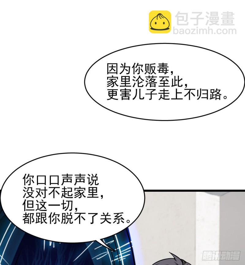 《深夜书屋》120 第3页