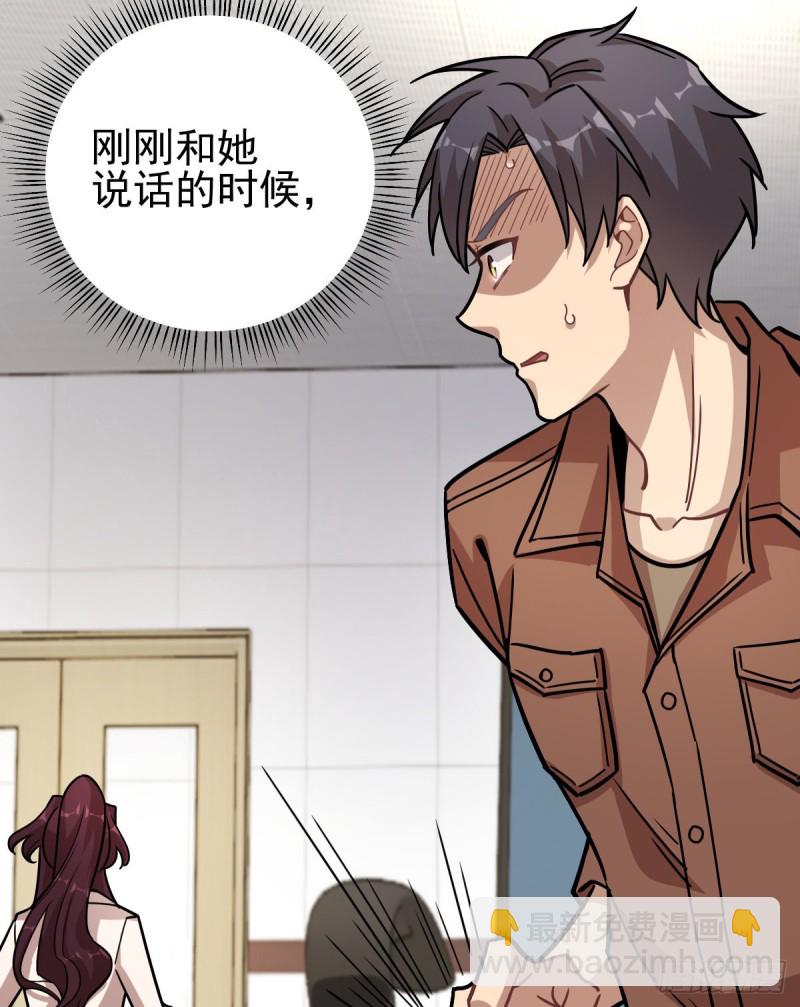 《深夜书屋》120 第41页