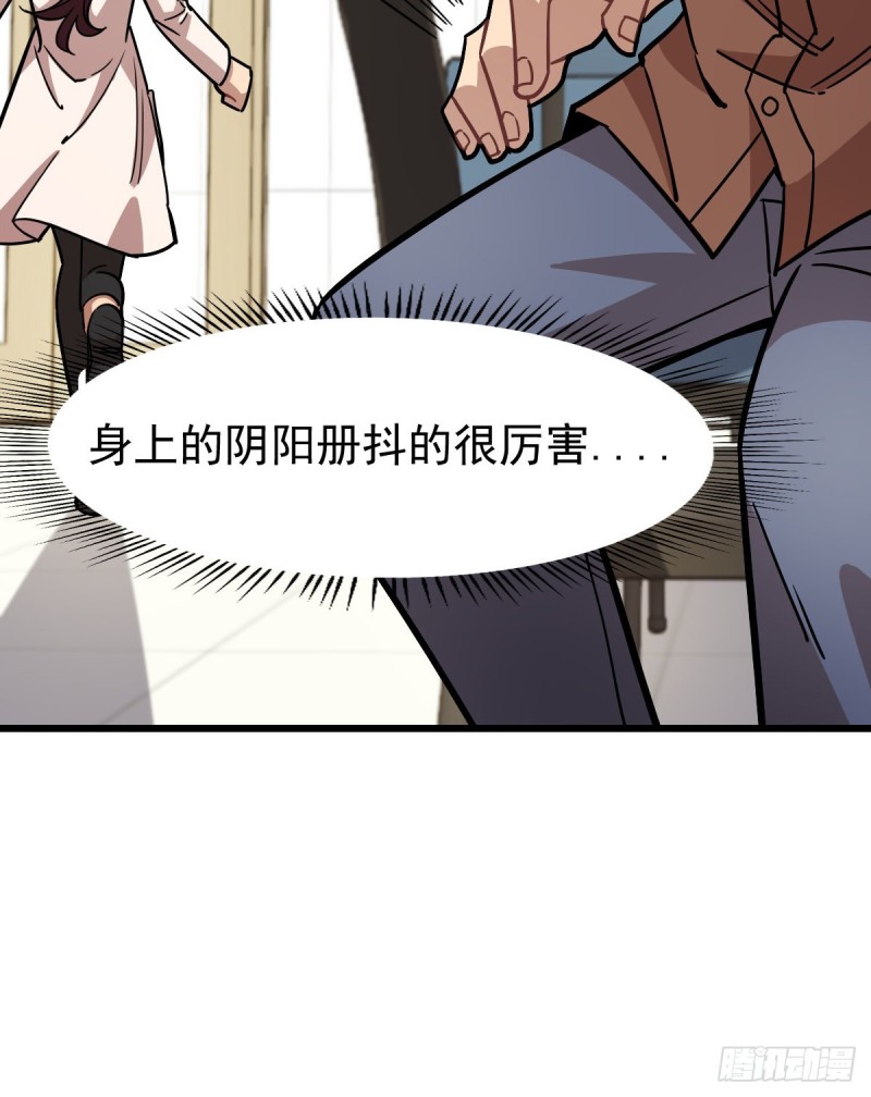 《深夜书屋》120 第42页