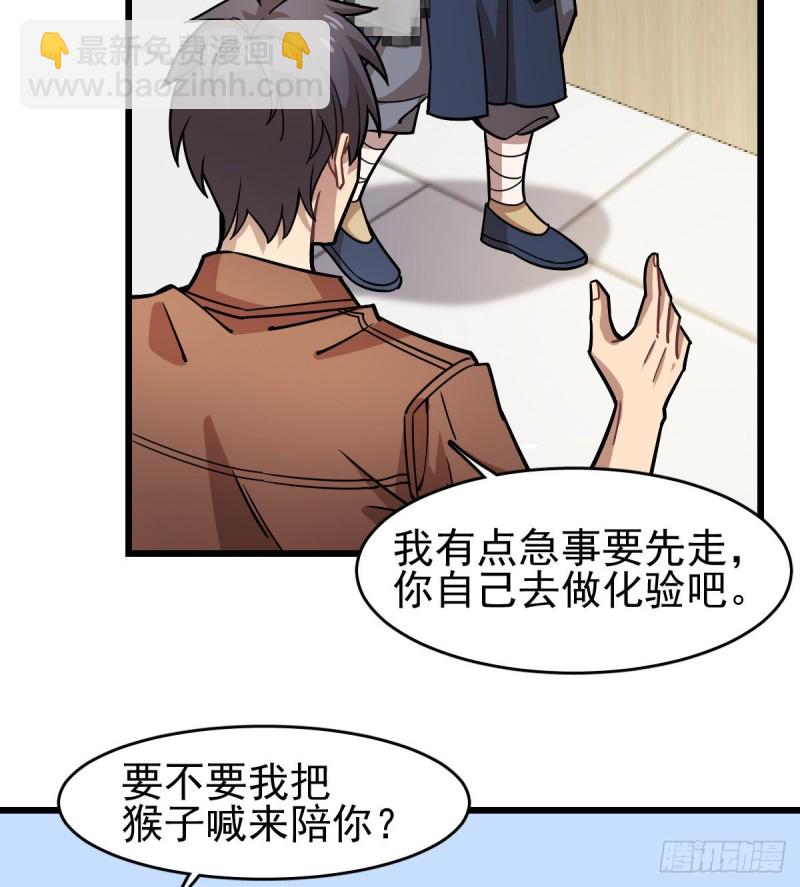 《深夜书屋》120 第45页