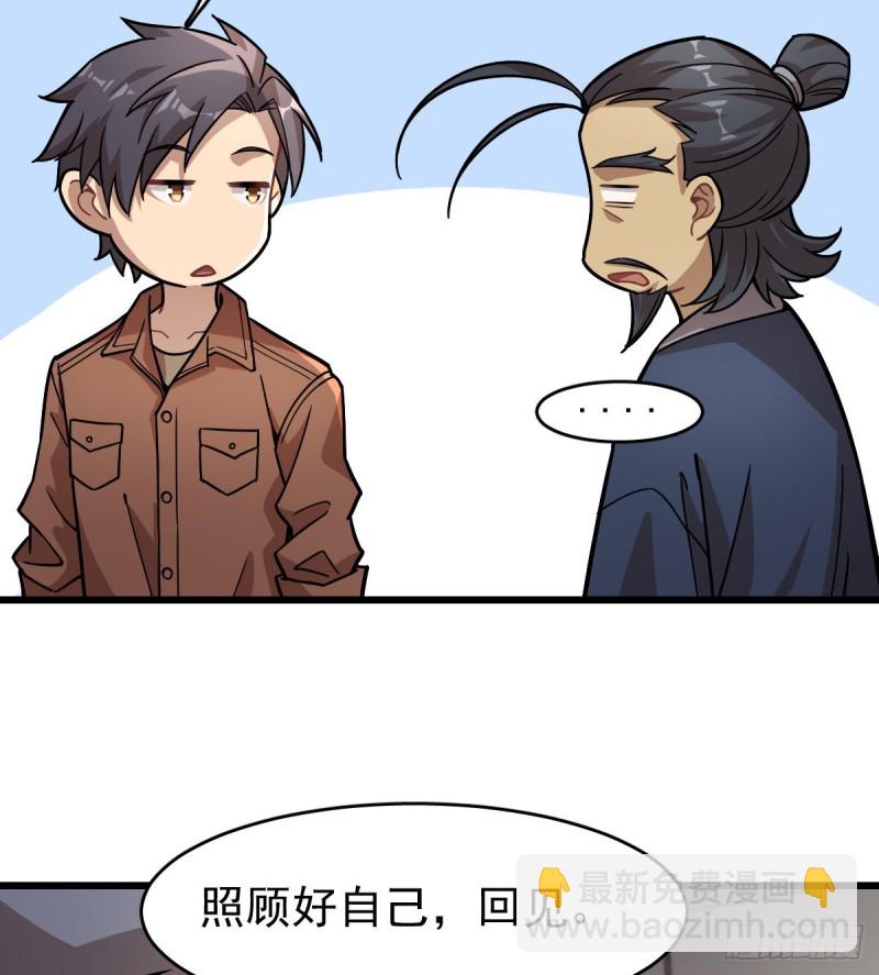 《深夜书屋》120 第46页