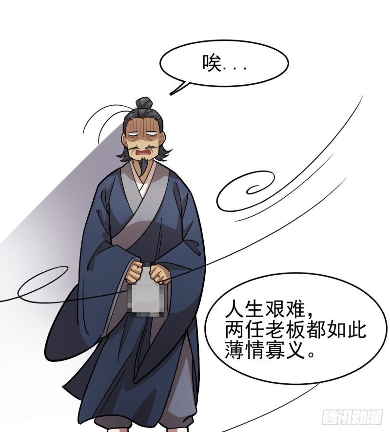 《深夜书屋》120 第48页