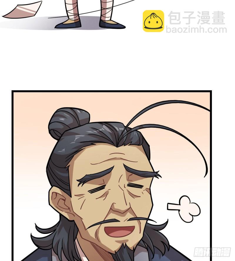 《深夜书屋》120 第49页