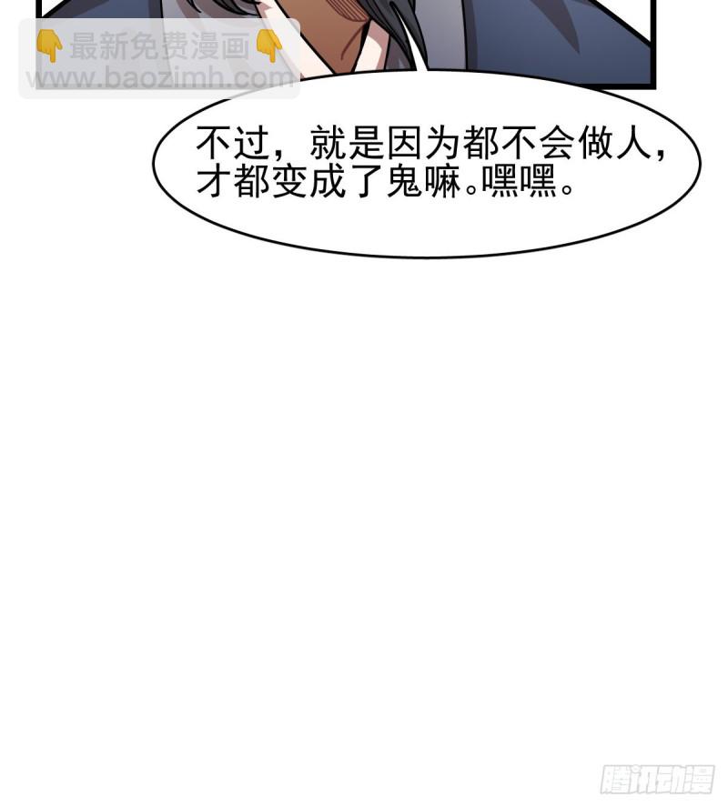 《深夜书屋》120 第50页