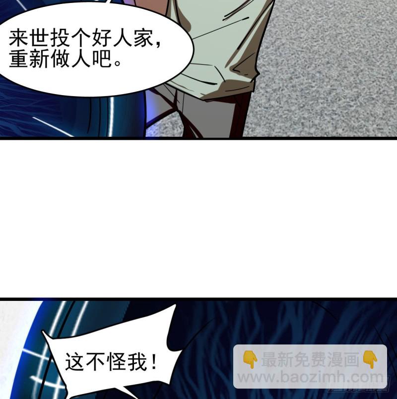 《深夜书屋》120 第6页