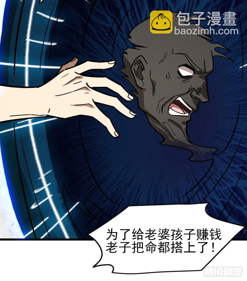 《深夜书屋》120 第7页