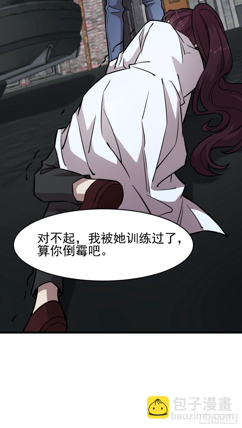《深夜书屋》123 第12页