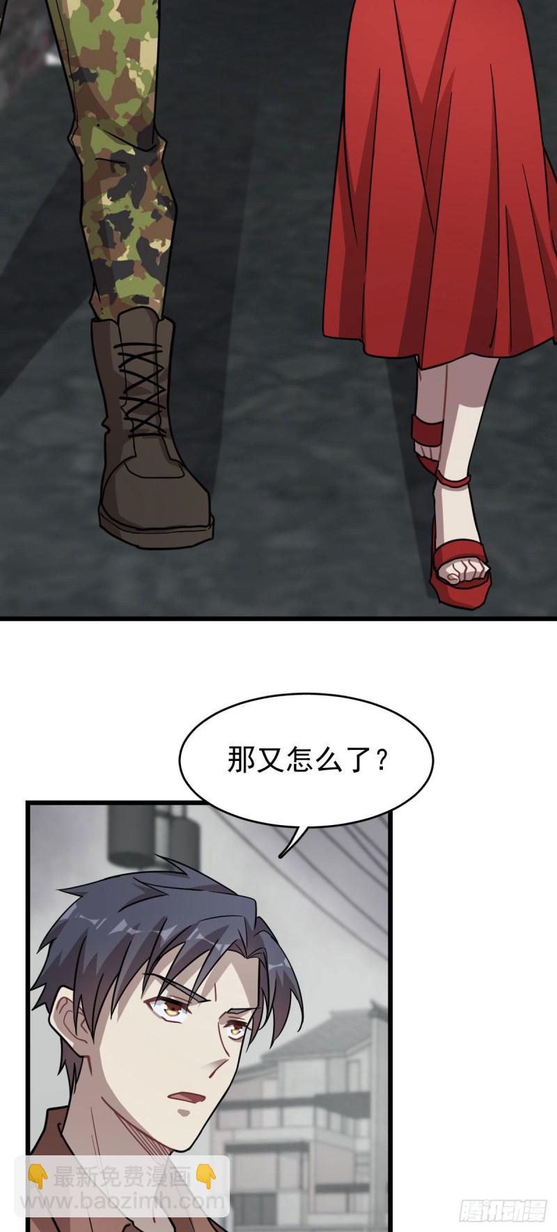 《深夜书屋》123 第17页