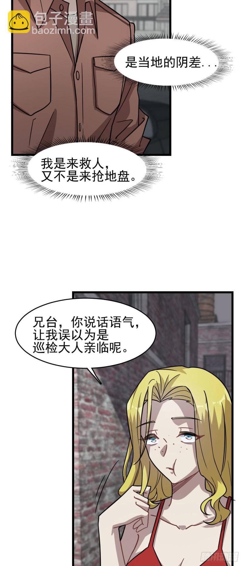 《深夜书屋》123 第18页