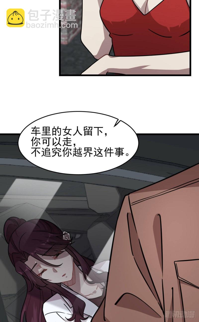 《深夜书屋》123 第19页