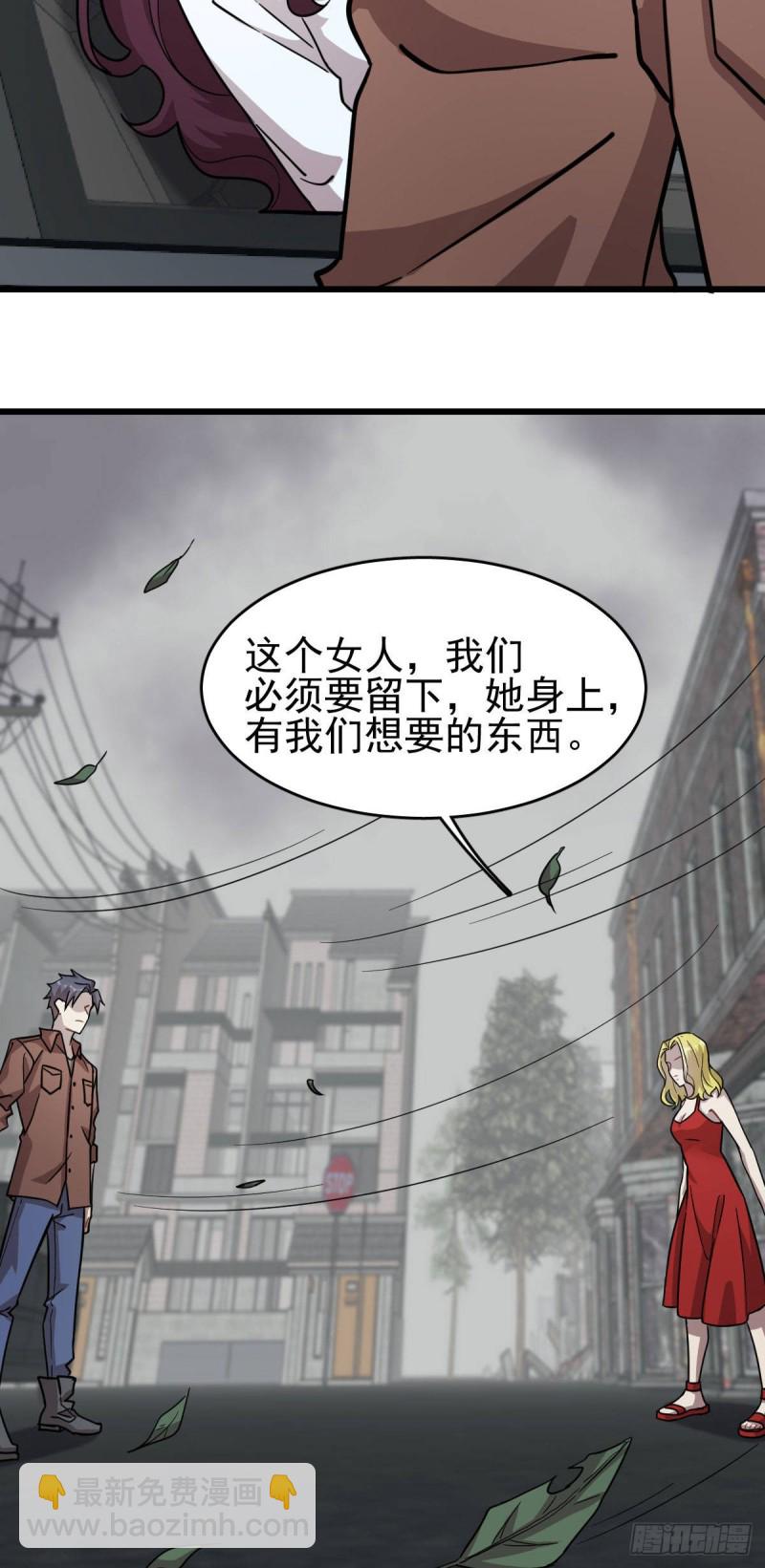 《深夜书屋》123 第20页
