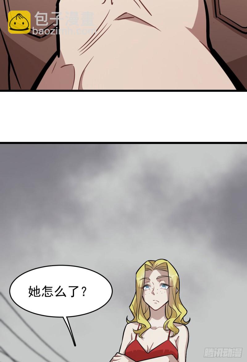 《深夜书屋》123 第28页