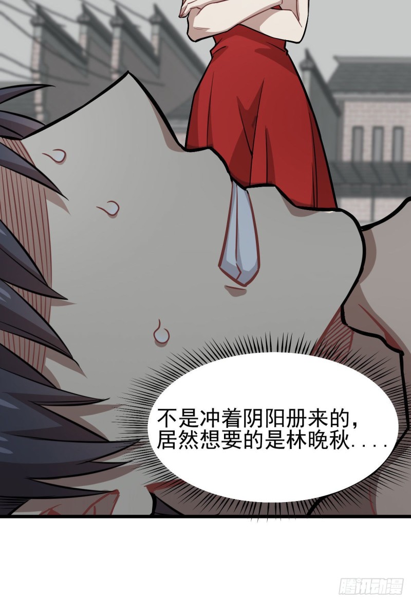 《深夜书屋》123 第29页