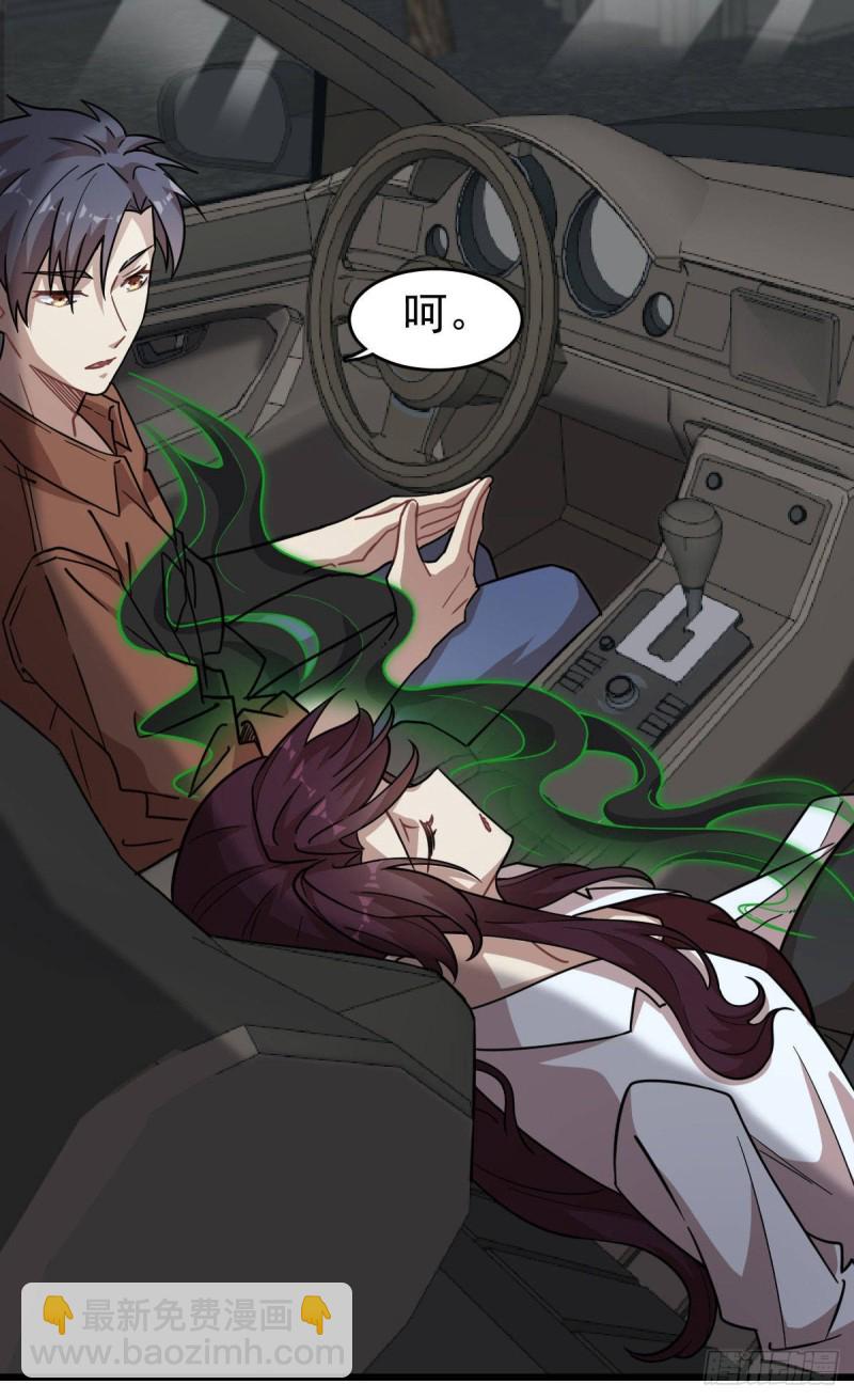 《深夜书屋》123 第2页
