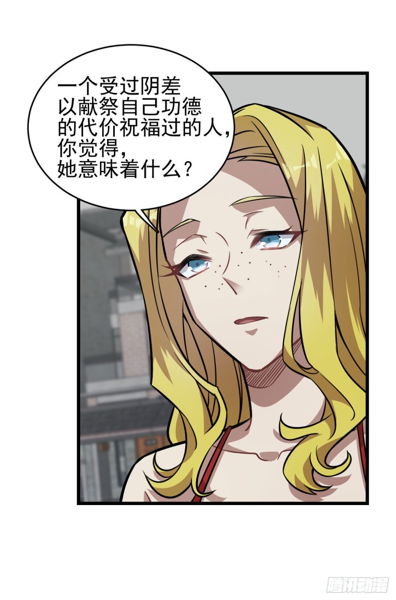 《深夜书屋》123 第30页