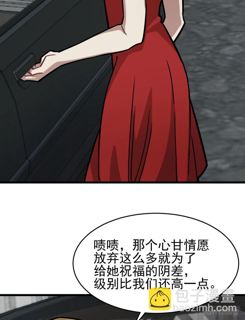 《深夜书屋》123 第32页