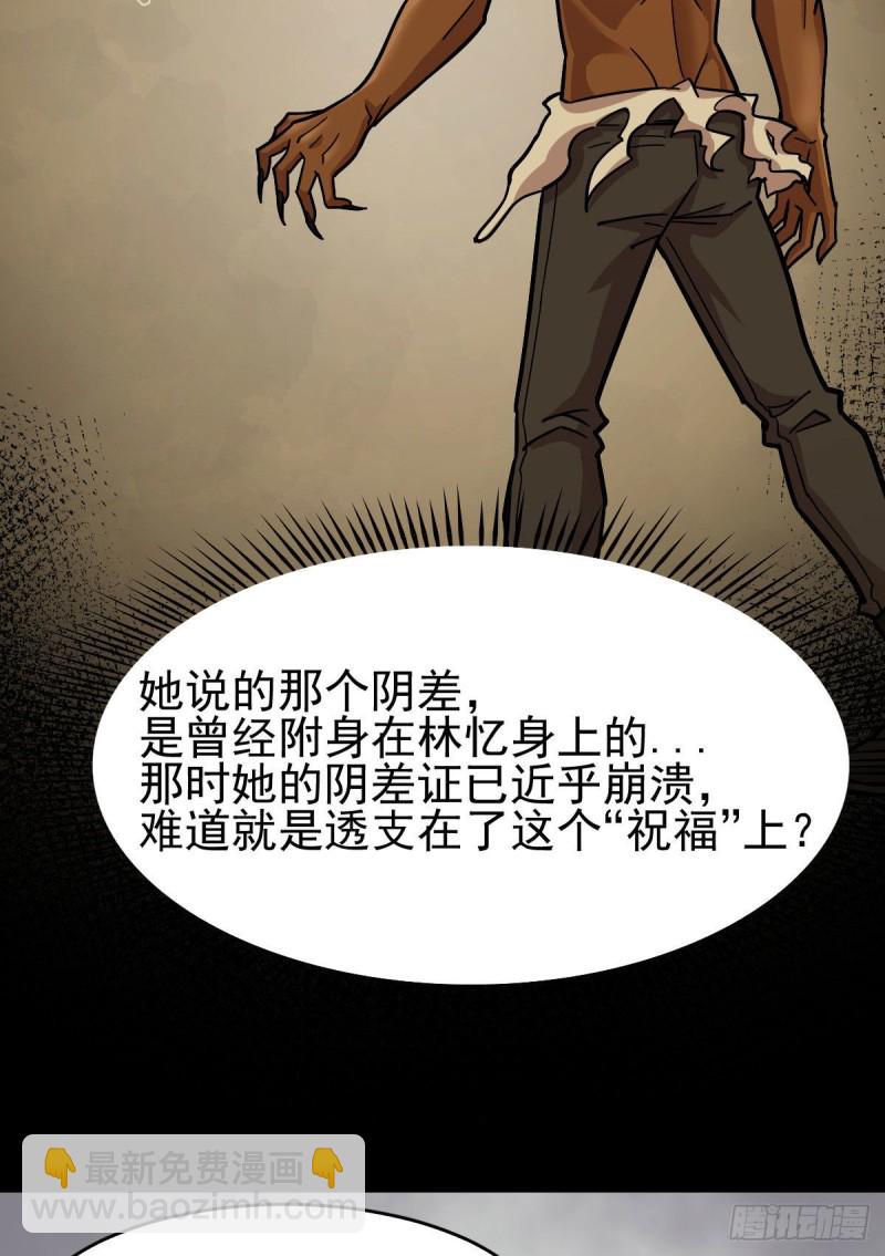 《深夜书屋》123 第35页