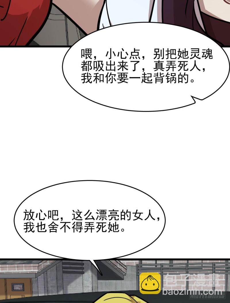 《深夜书屋》123 第39页