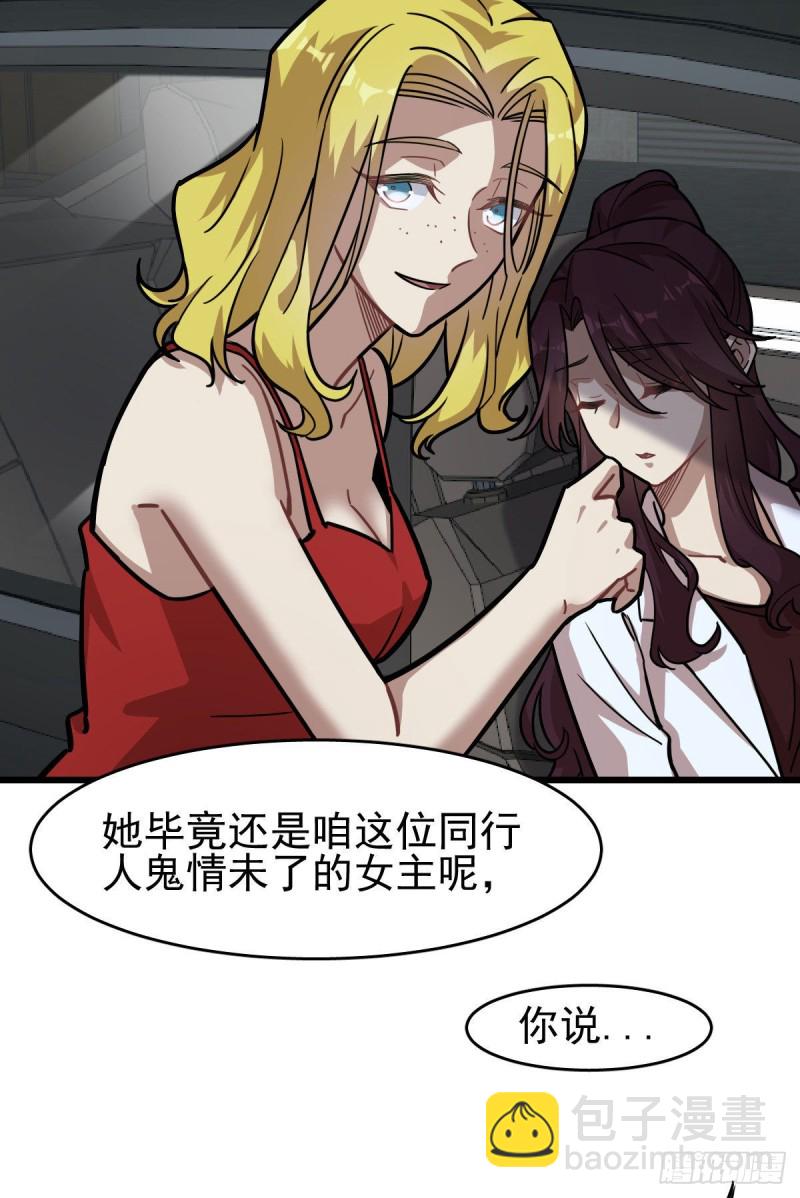《深夜书屋》123 第40页