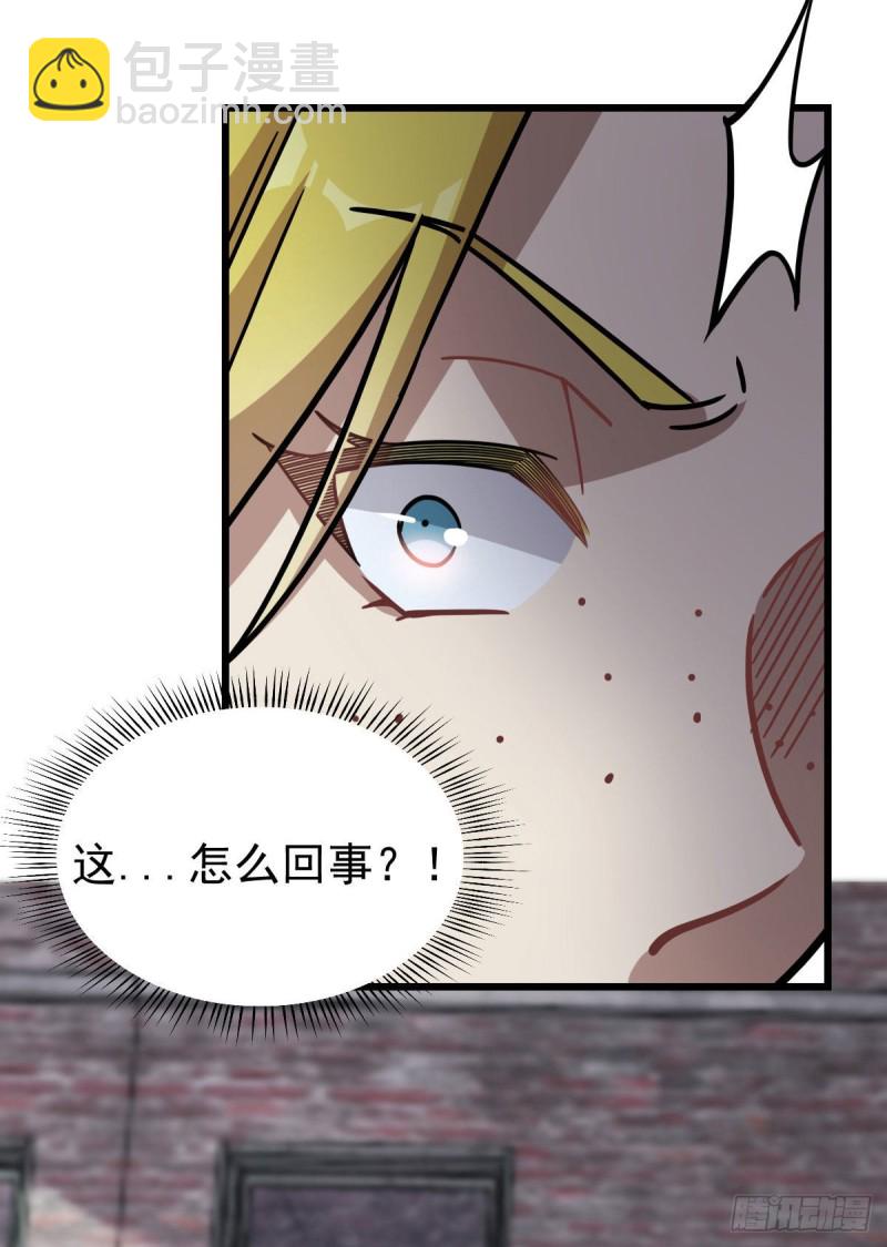 《深夜书屋》123 第41页
