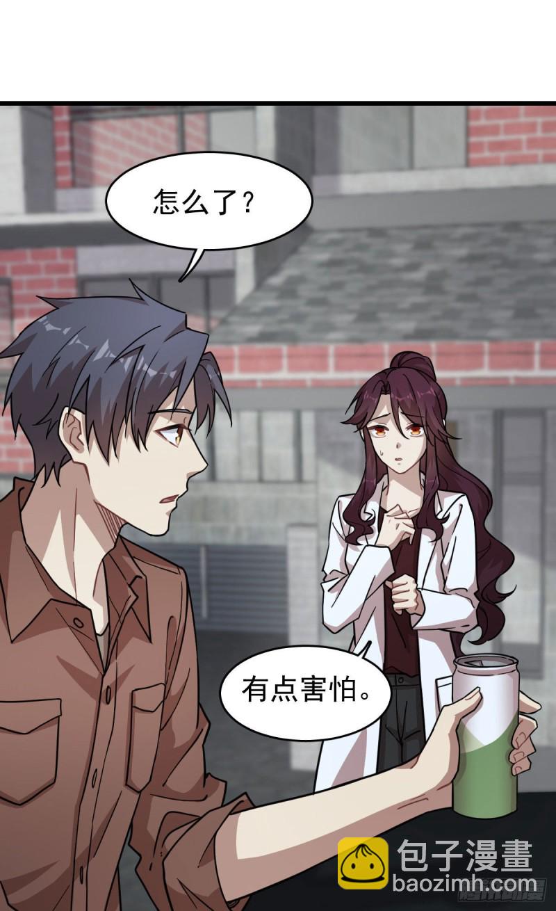 《深夜书屋》123 第5页
