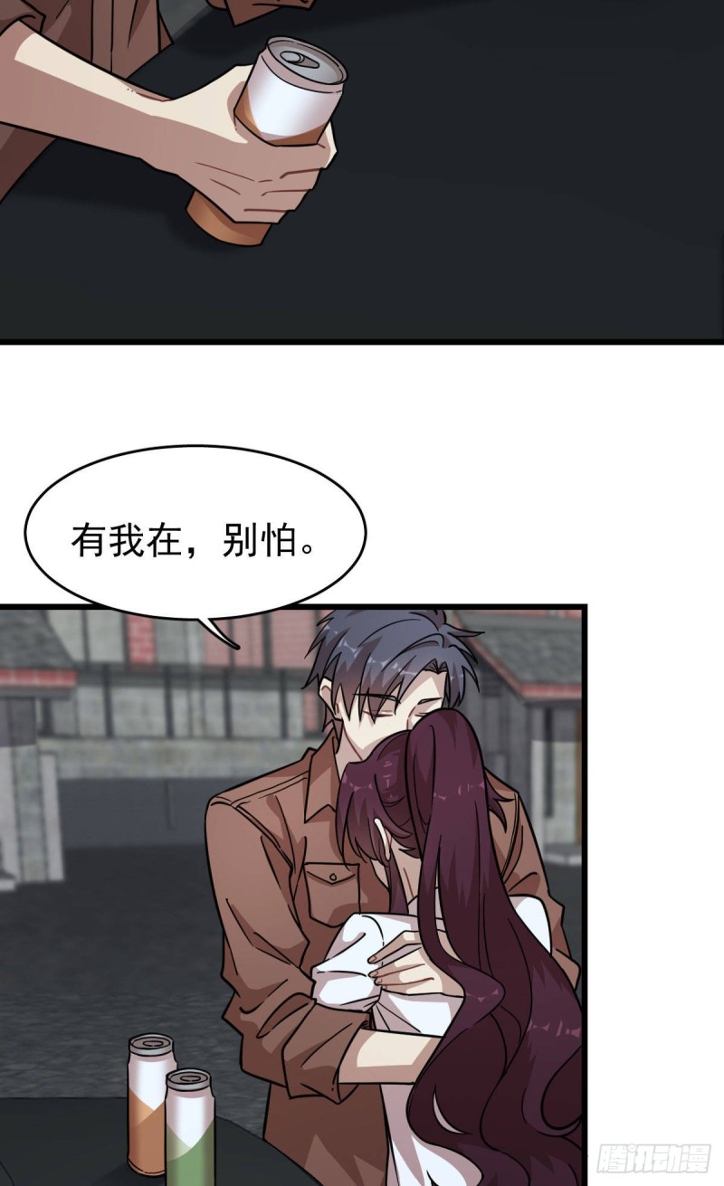 《深夜书屋》123 第6页