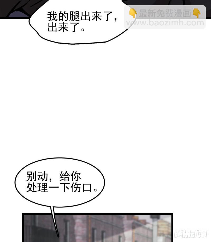 《深夜书屋》122 第10页