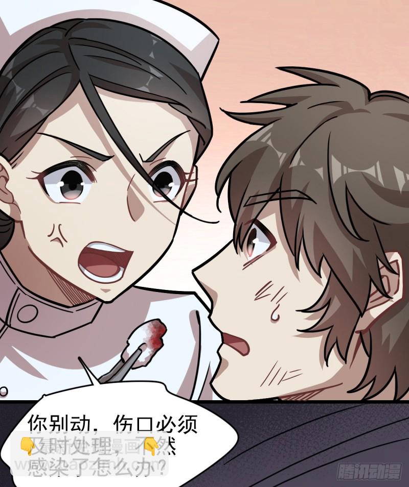 《深夜书屋》122 第12页