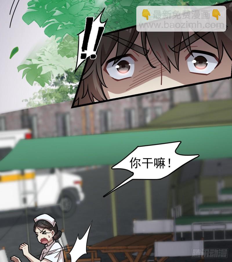 《深夜书屋》122 第14页