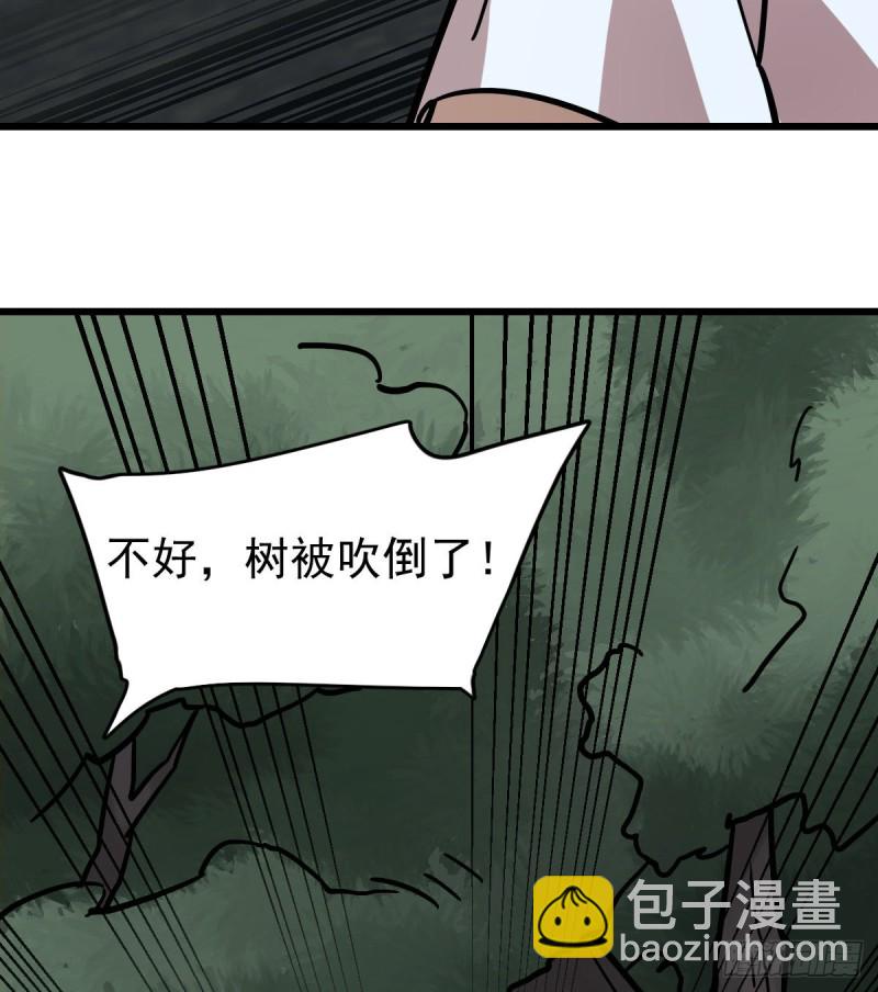 《深夜书屋》122 第18页