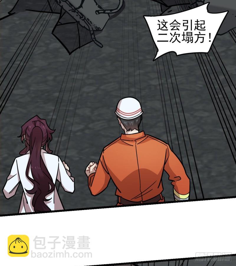 《深夜书屋》122 第20页