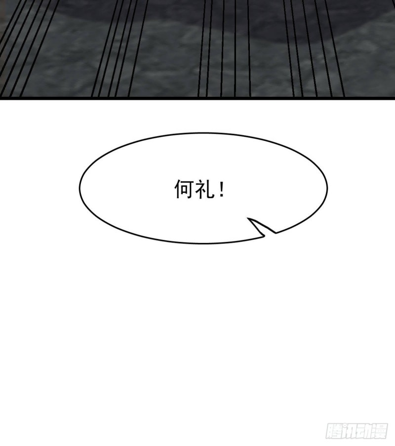 《深夜书屋》122 第23页