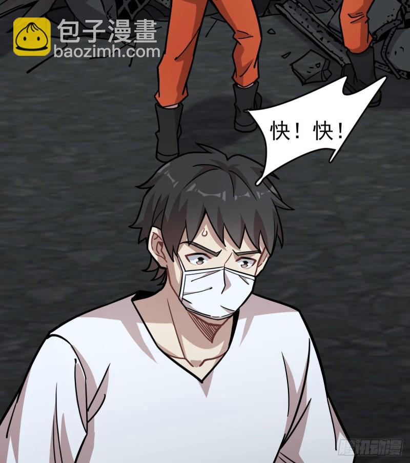 《深夜书屋》122 第25页