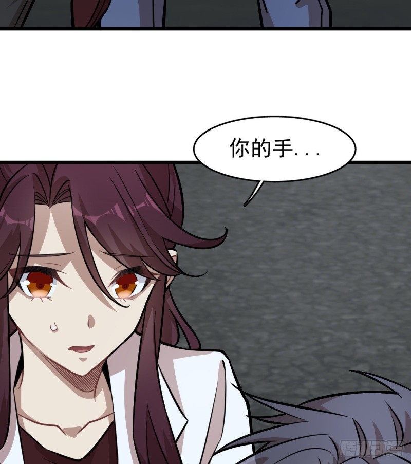 《深夜书屋》122 第32页