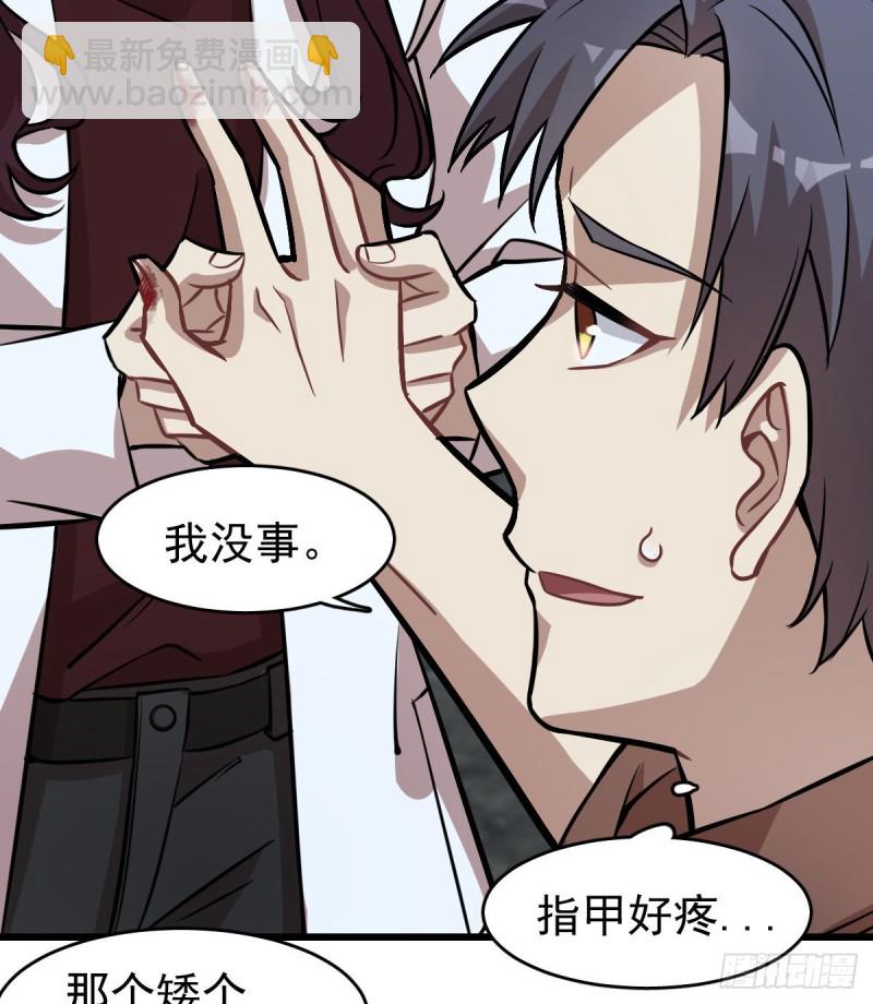 《深夜书屋》122 第33页
