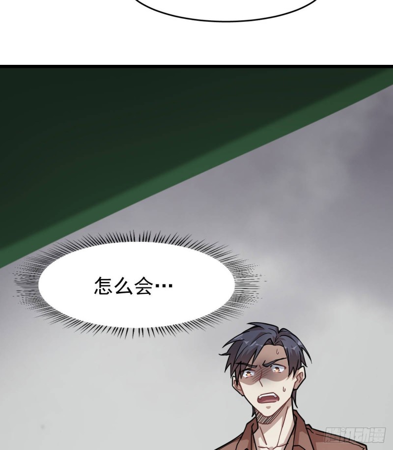 《深夜书屋》122 第36页