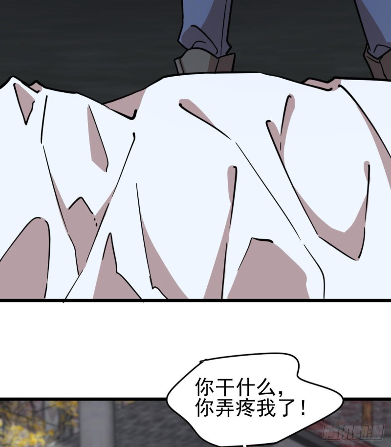 《深夜书屋》122 第38页