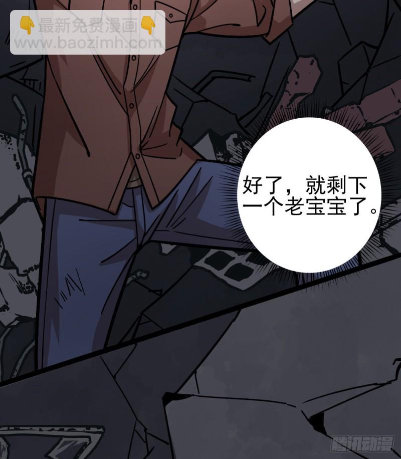 《深夜书屋》122 第3页
