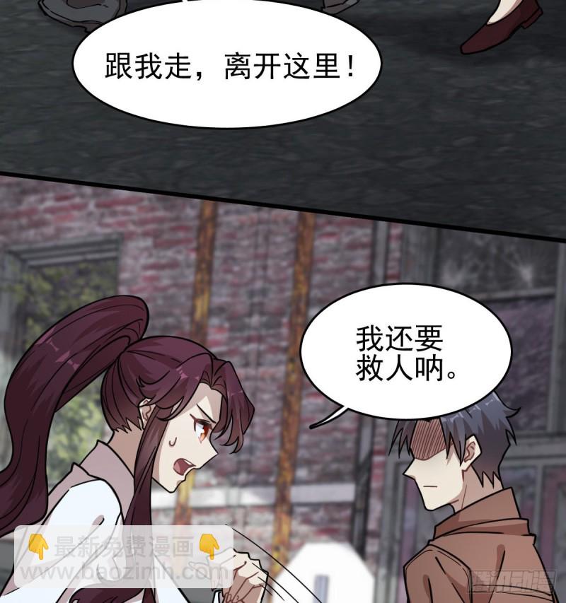《深夜书屋》122 第40页