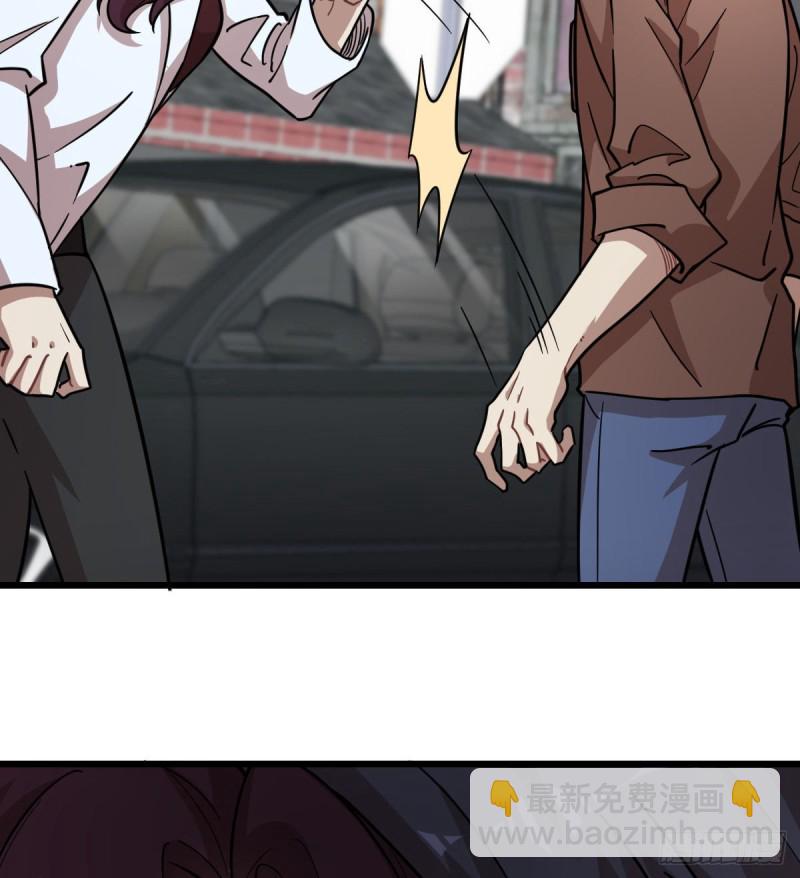 《深夜书屋》122 第41页