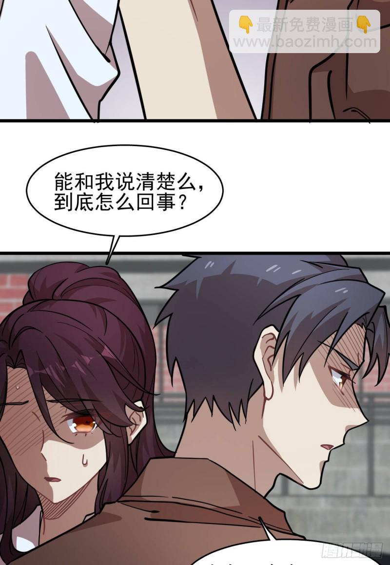 《深夜书屋》122 第43页