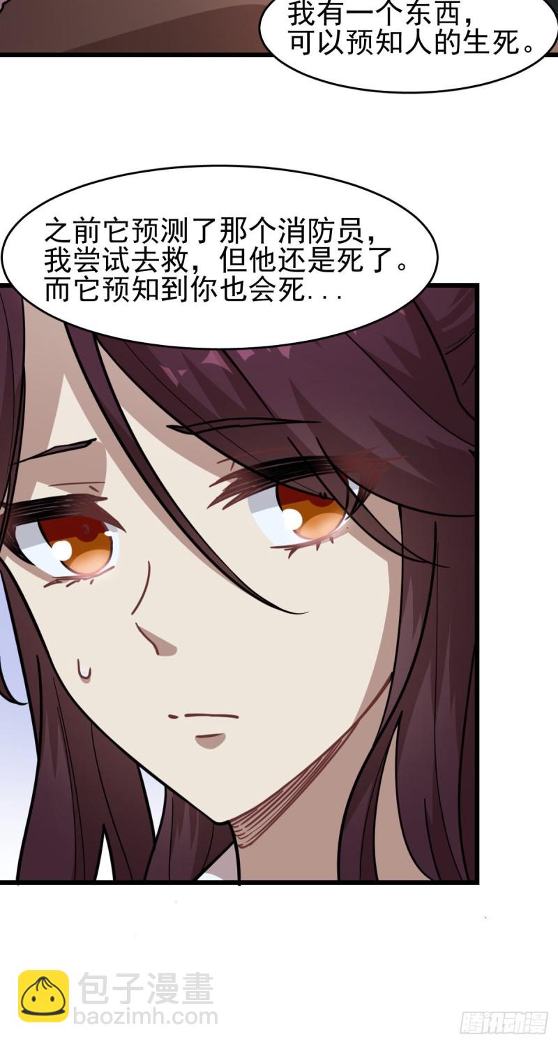 《深夜书屋》122 第44页
