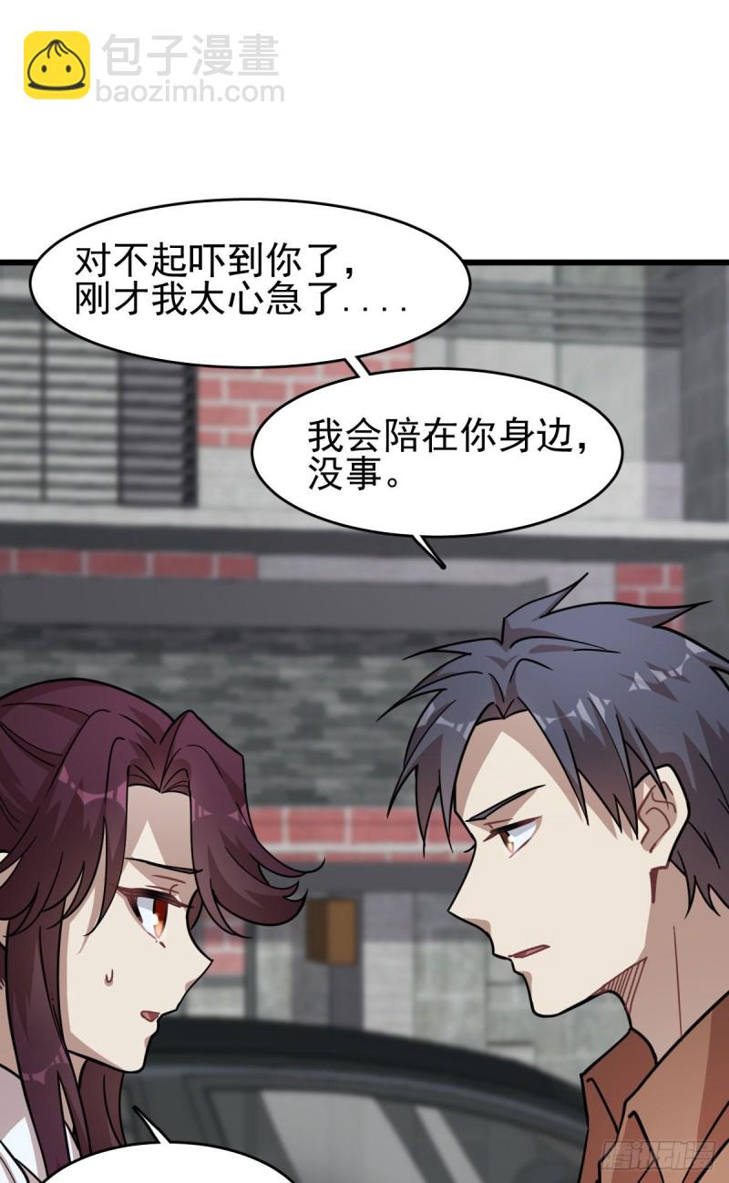 《深夜书屋》122 第45页