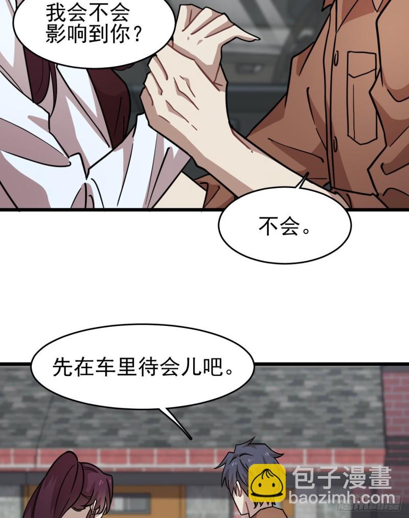 《深夜书屋》122 第46页