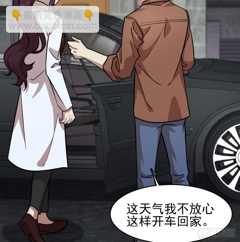 《深夜书屋》122 第47页