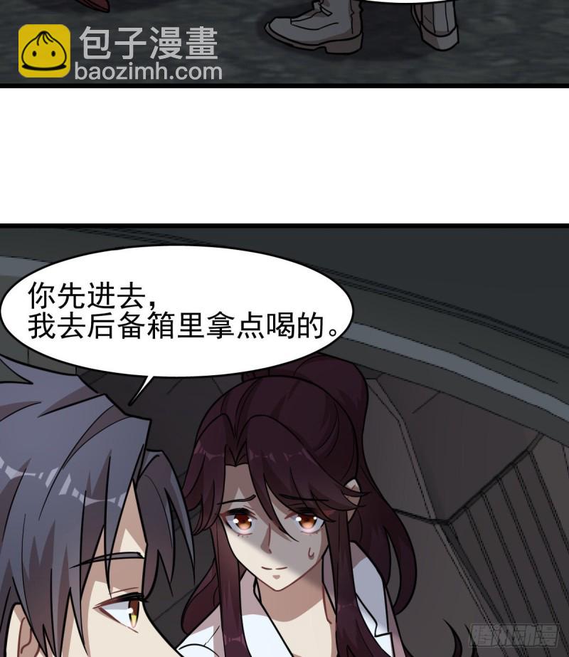 《深夜书屋》122 第48页