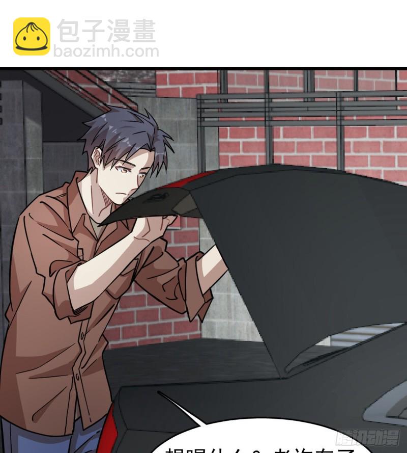 《深夜书屋》122 第50页
